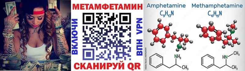 купить наркотик  Холмск  АМФЕТАМИН Premium 