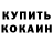 Amphetamine Розовый siam 2019