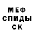 A-PVP Соль Hamza Fox