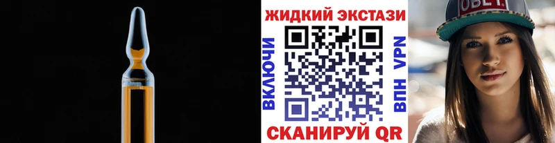 Бутират BDO 33% Холмск