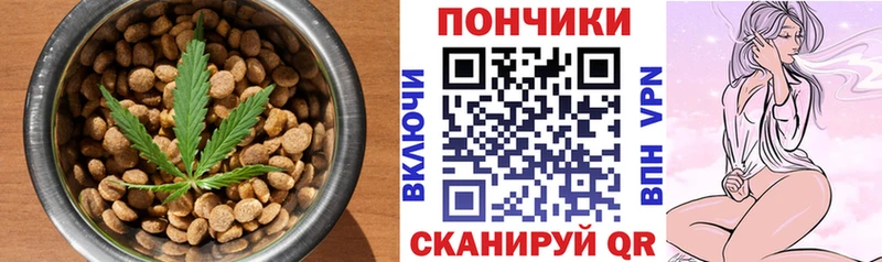 наркошоп  Холмск  Еда ТГК марихуана 