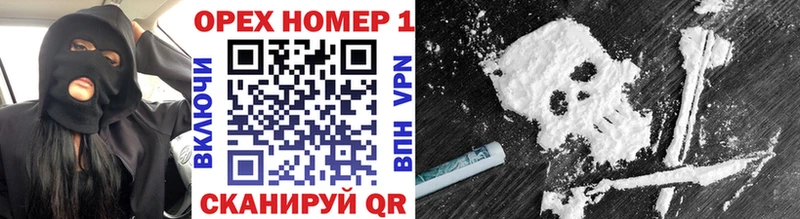 Cocaine 97% Холмск