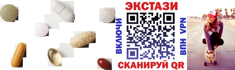 ОМГ ОМГ ссылка  наркотики  Холмск  Ecstasy XTC 