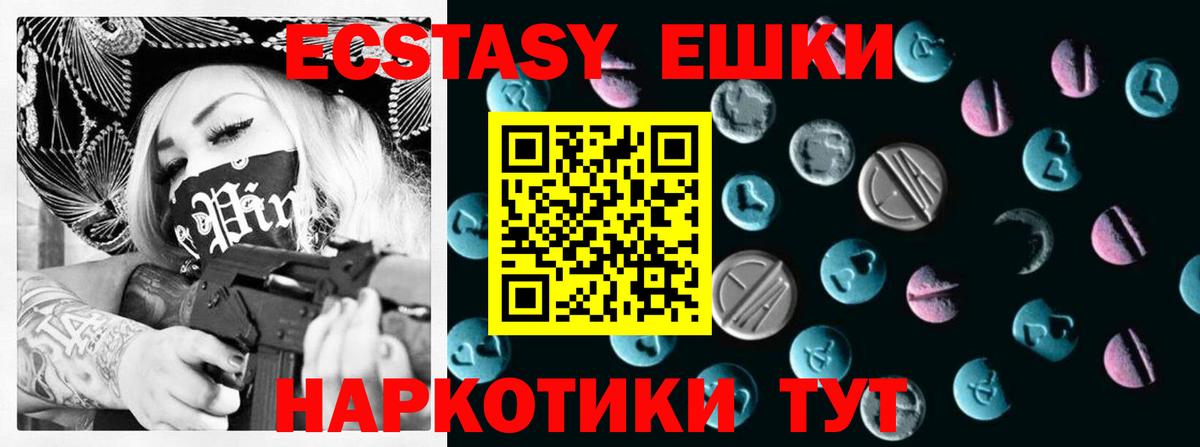 Ecstasy louis Vuitton Холмск