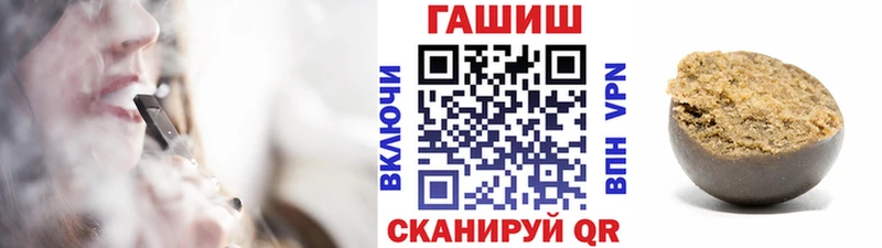 ГАШ гашик  ссылка на мегу ссылка  Холмск  дарнет шоп 