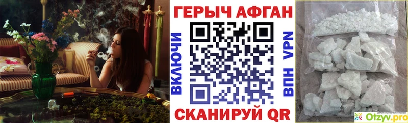 где продают   Холмск  Героин Афган 