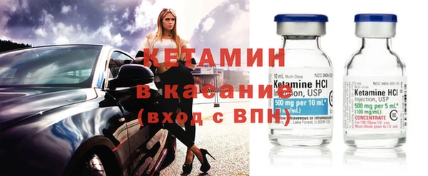 мескалин Осташков