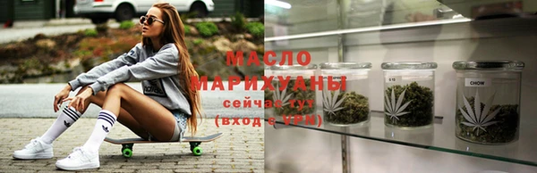 мескалин Осташков