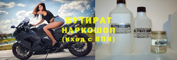 тгк Остров