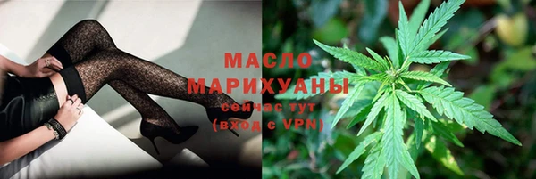 мескалин Осташков