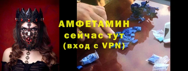 мескалин Осташков