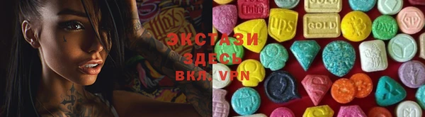 тгк Остров