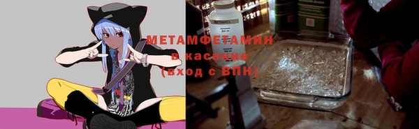 мескалин Осташков