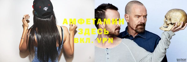 мескалин Осташков