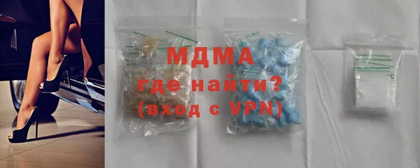 мескалин Осташков