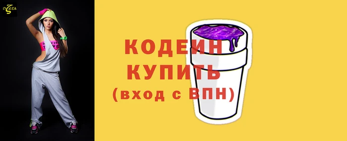 тгк Остров