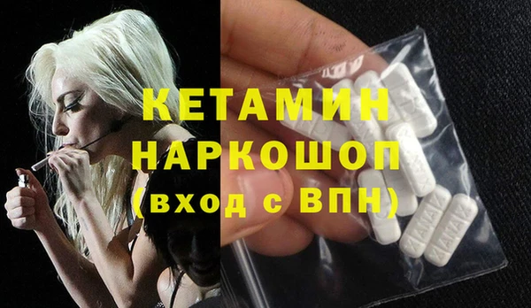 мескалин Осташков
