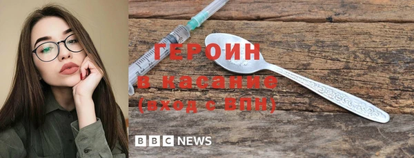 тгк Остров