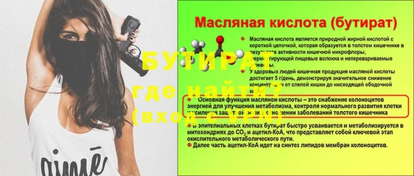 мескалин Осташков