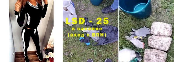тгк Остров