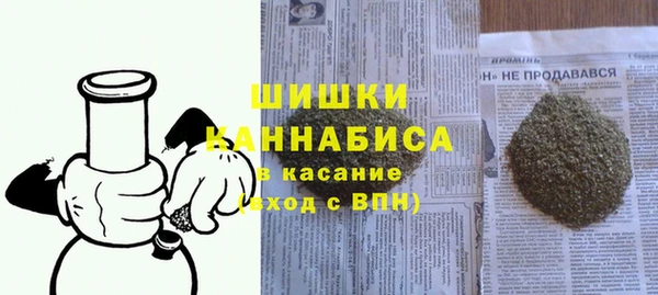 мескалин Осташков