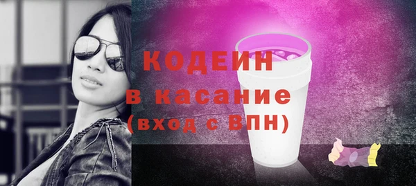 ГАЛЛЮЦИНОГЕННЫЕ ГРИБЫ Осинники