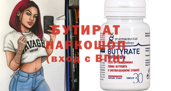 ГАЛЛЮЦИНОГЕННЫЕ ГРИБЫ Осинники