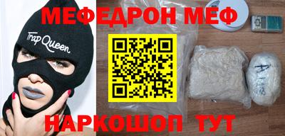 гидра Гусев