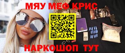 каннабис Гусиноозёрск