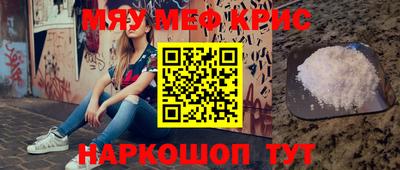 каннабис Гусиноозёрск