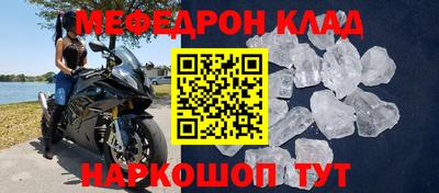 альфа пвп Гусь-Хрустальный