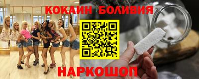 альфа пвп Гусь-Хрустальный