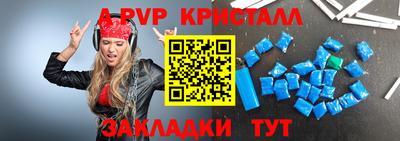 гидра Гусев