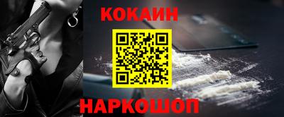 альфа пвп Гусь-Хрустальный