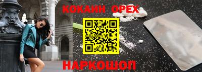 гидра Гусев