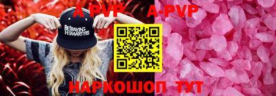 гидра Гусев
