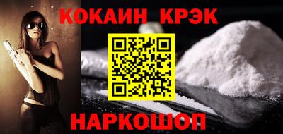 гидра Гусев