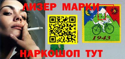 каннабис Гусиноозёрск