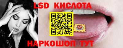 каннабис Гусиноозёрск