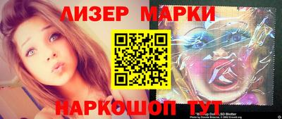 гидра Гусев