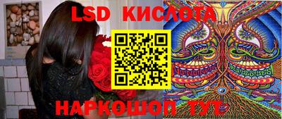 каннабис Гусиноозёрск