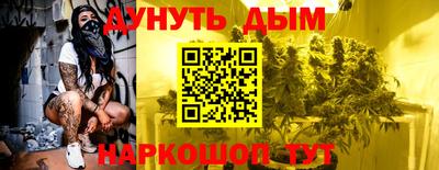 альфа пвп Гусь-Хрустальный