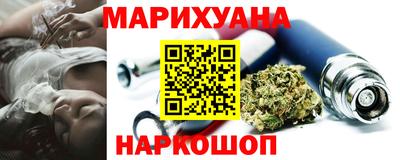 гидра Гусев