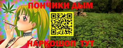 альфа пвп Гусь-Хрустальный