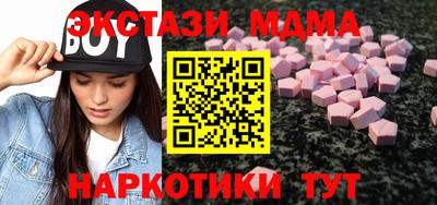 гидра Гусев
