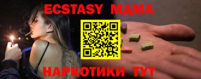 альфа пвп Гусь-Хрустальный