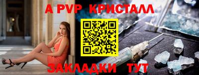 гидра Гусев