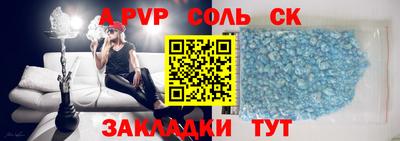 гидра Гусев