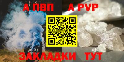 гидра Гусев