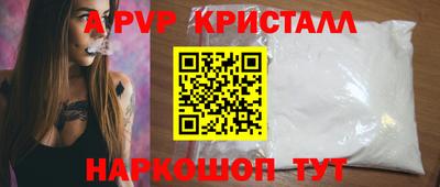 гидра Гусев